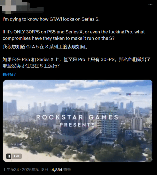 GTA6主機(jī)性能分析：Xbox Series S硬件瓶頸與Rockstar跨平臺(tái)優(yōu)化策略宣傳圖2