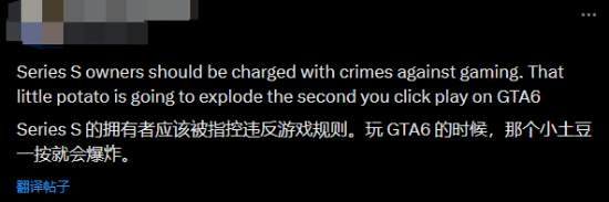GTA6主機(jī)性能分析：Xbox Series S硬件瓶頸與Rockstar跨平臺(tái)優(yōu)化策略宣傳圖3