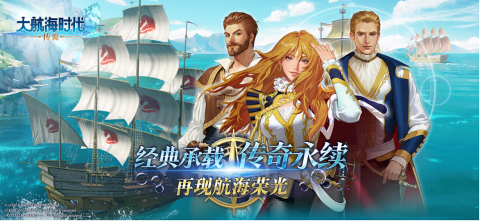 《三國(guó)志幻想大陸2：梟之歌》公測(cè)定檔5月16日 靈犀互娛深化卡牌賽道戰(zhàn)略布局宣傳圖2
