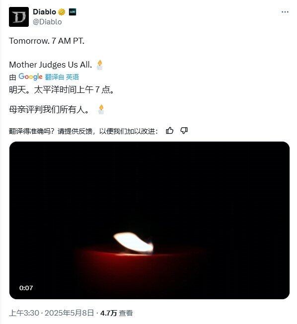 《暗黑破坏神4》×Cantrip Candles联名香薰系列即将揭晓：奇幻元素融合游戏世界观