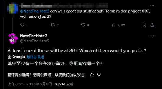 夏日游戲節(jié)前瞻：007計(jì)劃或攜Switch2首秀 古墓麗影新作開發(fā)進(jìn)度解析宣傳圖2