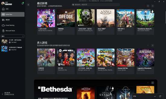 PC Game Pass游戲陣容與會員價值分析：XGP性價比是否依舊？宣傳圖2