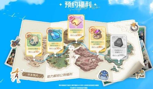 吉卜力畫風放置RPG手游《云海之下》5月20日公測 幻獸公司系統(tǒng)開啟策略經(jīng)營新體驗宣傳圖3