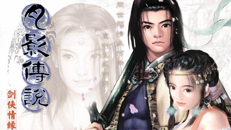 劍俠情緣零公測時間確定 經(jīng)典武俠手游天仙子旋律回歸宣傳圖2