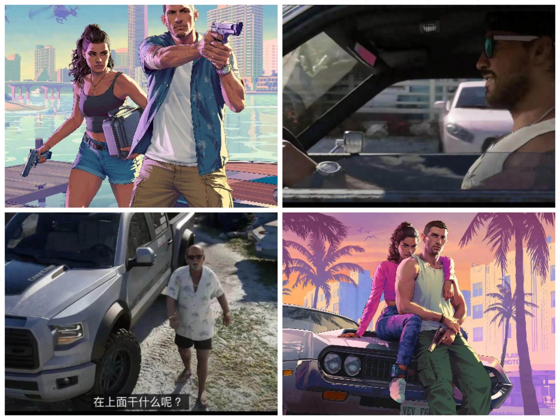 GTA6發(fā)售日期與PS5實(shí)機(jī)畫面解析：PC平臺同步發(fā)售成懸念宣傳圖2