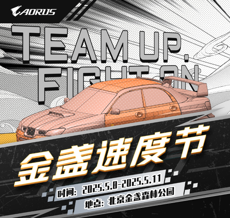 賽車文化碰撞硬核科技 金盞速度節(jié)首現(xiàn)斯巴魯翼豹WRX STI MOD主機(jī)