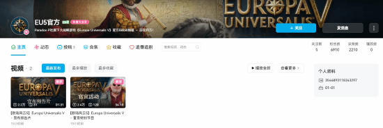 歐陸風(fēng)云5官方中文頻道B站啟航 Steam頁面同步開放愿望單收錄