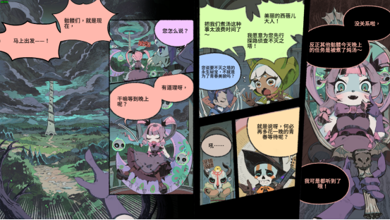 音樂節(jié)奏游戲《節(jié)奏魔女：亡靈召喚》今日發(fā)售 幸存者like玩法21元特惠宣傳圖2