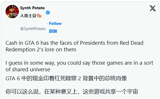 GTA6預(yù)告片彩蛋解析：次世代實(shí)機(jī)畫面與R星宇宙深度聯(lián)動(dòng)