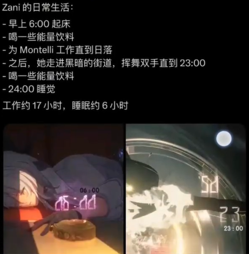 游戲角色塑造與加班文化解析：能量飲料符號化表達(dá)的深層隱喻