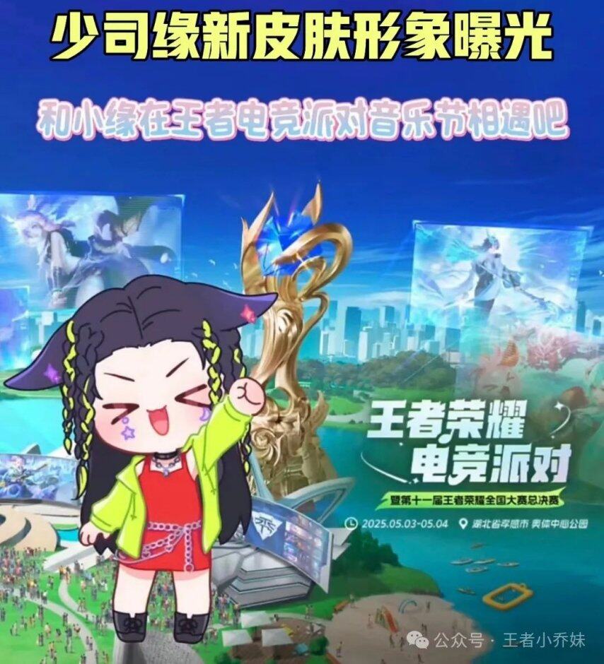 王者榮耀520皮膚情報(bào)解析：韓信雙形態(tài)傳說(shuō)與貂蟬珍品無(wú)雙上線詳情宣傳圖2