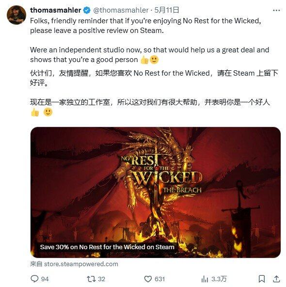 惡意不息遭遇差評轟炸危機 Moon Studios呼吁Steam好評挽救獨立工作室生存宣傳圖4