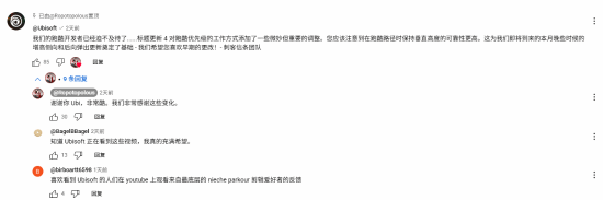 《刺客信條：影》跑酷系統(tǒng)優(yōu)化實(shí)裝 五月更新新增垂直跳躍與蹬墻動(dòng)作宣傳圖2