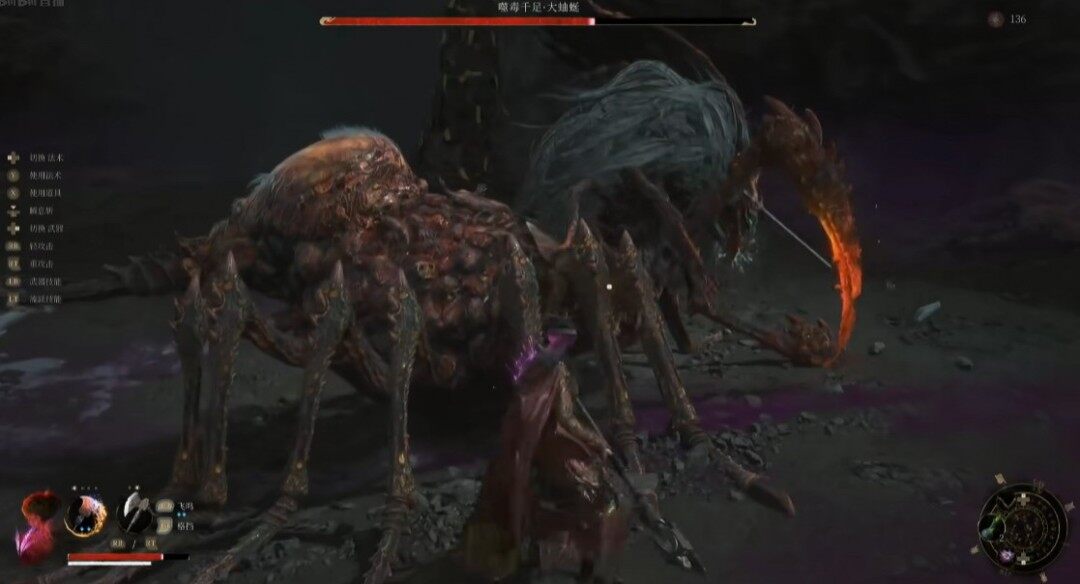 明末：淵虛之羽試玩解析 | 類魂ARPG 60小時通關(guān)流程全覽宣傳圖3