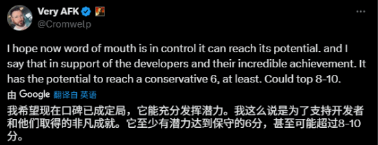 《光與影：33號(hào)遠(yuǎn)征隊(duì)》市場(chǎng)表現(xiàn)分析：XGP首發(fā)策略與法國(guó)工作室的JRPG革新宣傳圖2