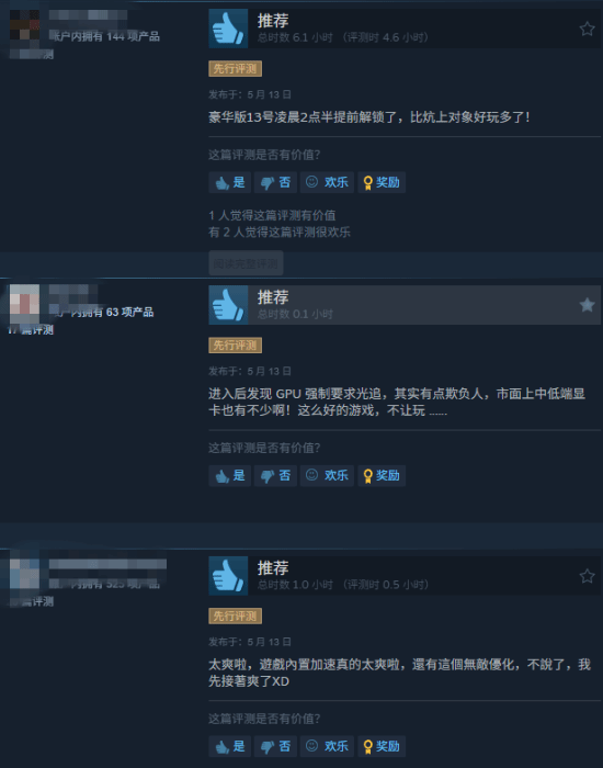 《毀滅戰(zhàn)士：黑暗時代》豪華版正式解鎖：硬核射擊革新與PC性能優(yōu)化爭議解析宣傳圖2