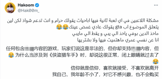 《GTA6》发售日定档2026年5月26日 超六成玩家表态购买引争议宣传图3