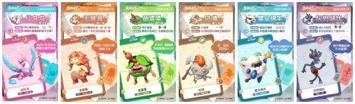 《云海之下》治愈系放置RPG：卡皮巴拉入職幻獸公司重構反內卷職場敘事宣傳圖3