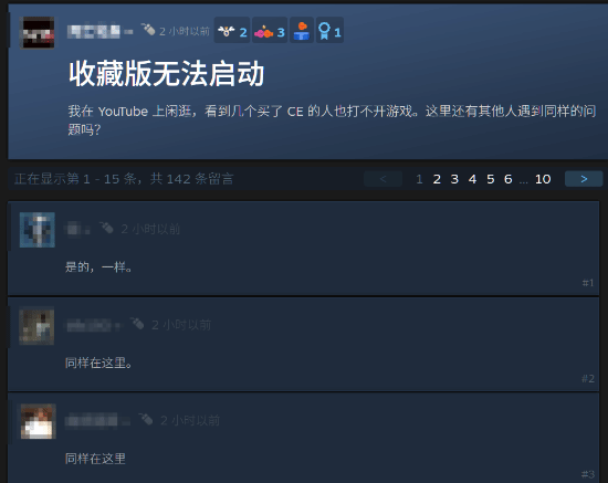 《毀滅戰(zhàn)士：黑暗時(shí)代》豪華版解鎖異常引熱議 主機(jī)平臺(tái)性能對(duì)比與媒體評(píng)分出爐宣傳圖2