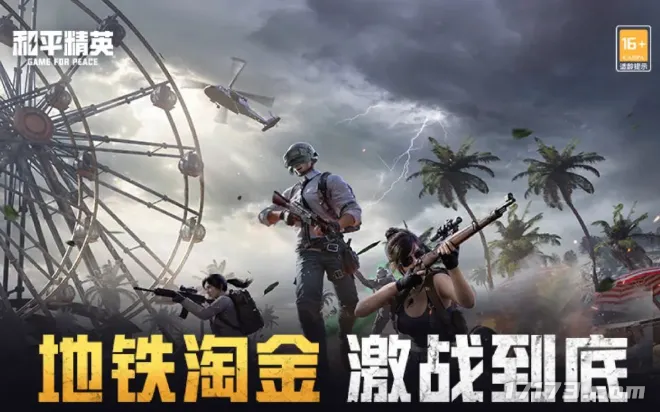 搜打撤游戲市場(chǎng)格局分析：暗區(qū)突圍與戰(zhàn)術(shù)競(jìng)技品類(lèi)的高回報(bào)機(jī)制演進(jìn)宣傳圖3