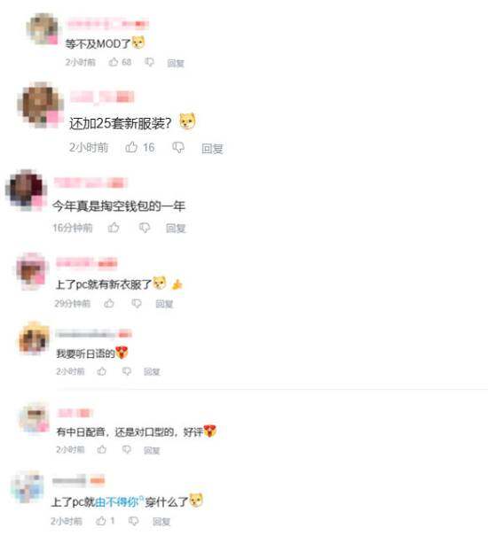 《劍星》PC版發(fā)售日期曝光 新增AI超分辨率技術(shù)及多語言配音支持
