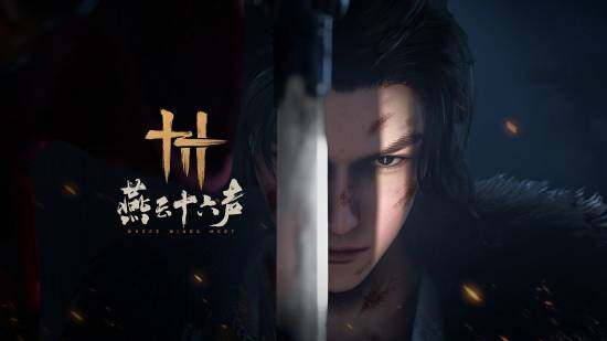 武侠开放世界新章《燕云十六声》凉州版本上线 新BOSS战斗机制深度解析
