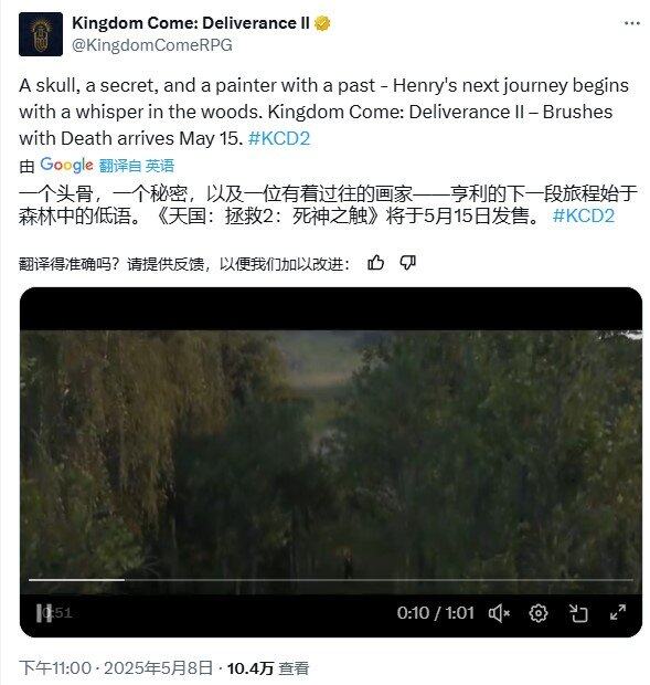 天國拯救2 DLC生死繪夢上線前瞻：付費擴展內(nèi)容與賽馬玩法深度解析宣傳圖2