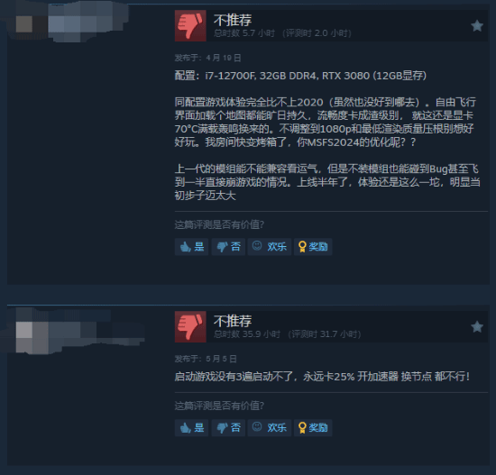 微軟飛行模擬2024光線追蹤升級 職業(yè)生涯模式與硬件配置需求解析宣傳圖4