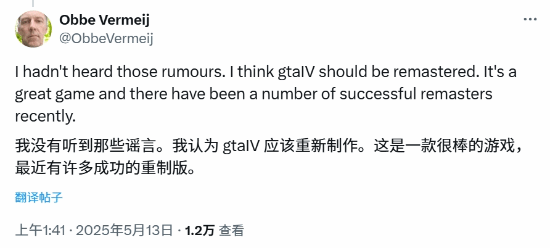 《GTA4》復(fù)刻移植傳聞分析：Rockstar老兵呼吁RAGE引擎升級(jí)可行性探討宣傳圖2
