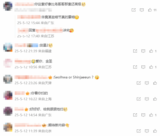 《劍星》制作人金亨泰披露3D掃描技術升級進程 PC版6月11日追加25套服裝與DLC內(nèi)容宣傳圖3