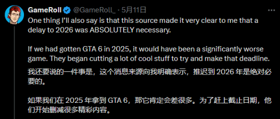 GTA6延期原因解析 2026年發(fā)售與Rockstar開發(fā)困境深度分析宣傳圖2