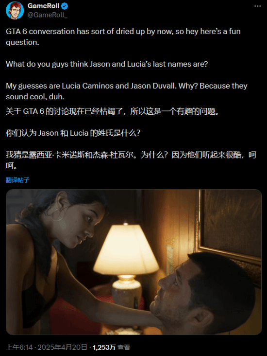 GTA6延期原因解析 2026年發(fā)售與Rockstar開發(fā)困境深度分析宣傳圖3