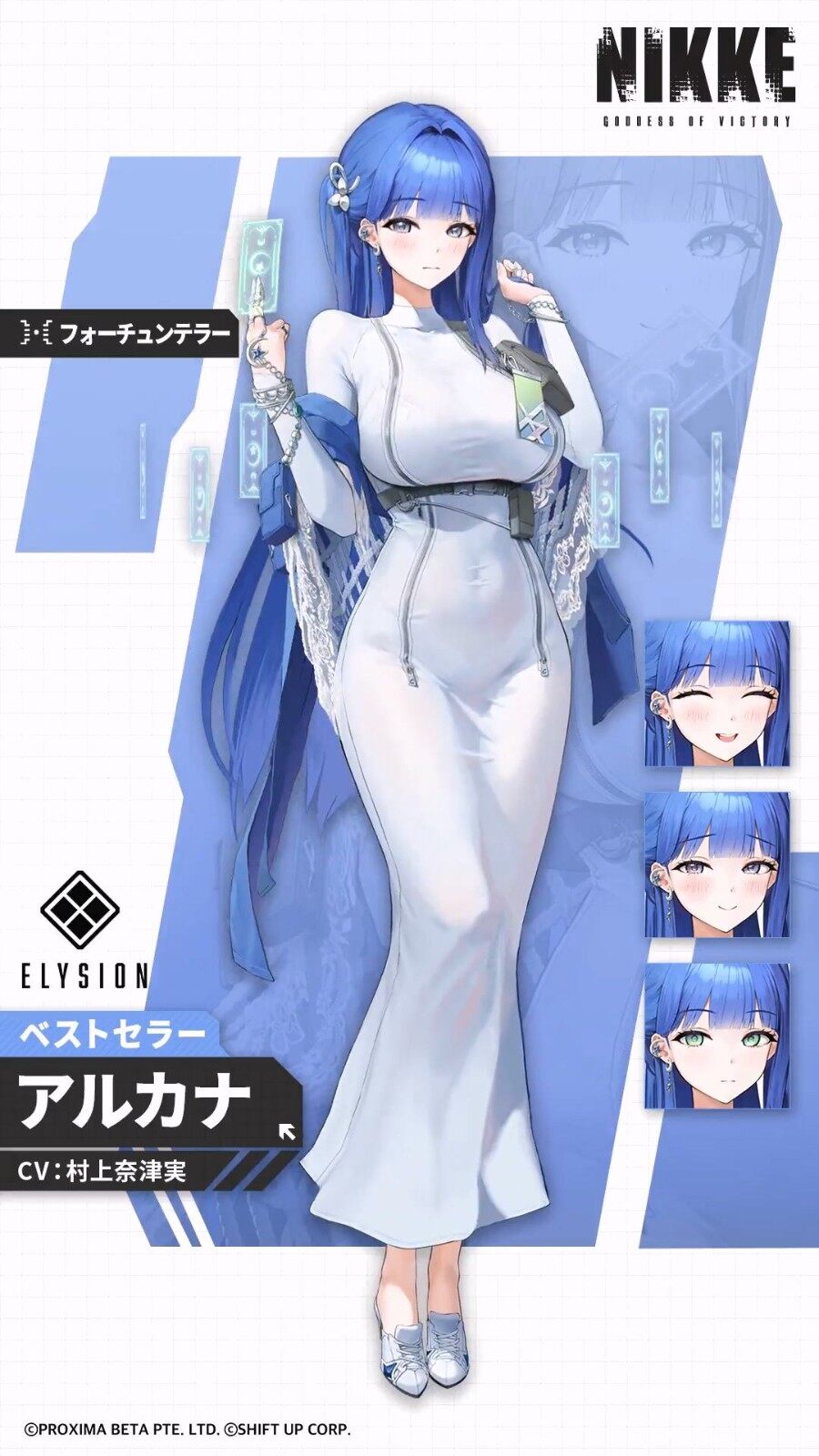 《妮姬：勝利女神》5月15日版本更新公告：SSR輔助角色阿爾卡娜及塔羅牌戰(zhàn)術解析宣傳圖3