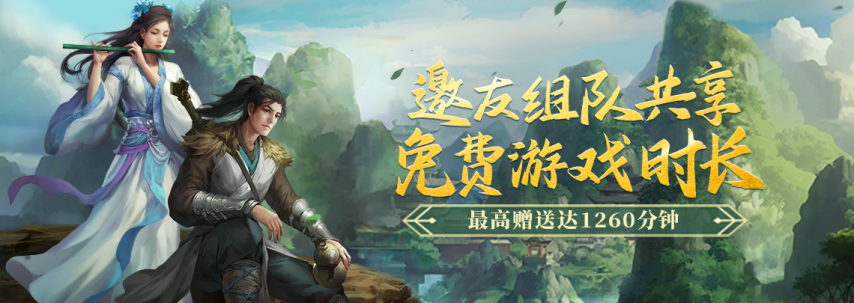 剑网一年度资料片上线时间 木无言新服组队福利解析
