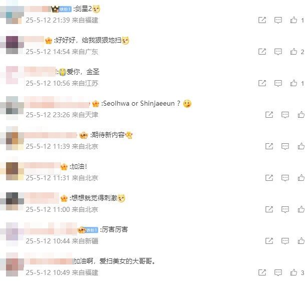 《星刃》制作人金亨泰公開3D掃描系統(tǒng)升級細(xì)節(jié) 玩家熱議新服裝設(shè)計(jì)走向宣傳圖3