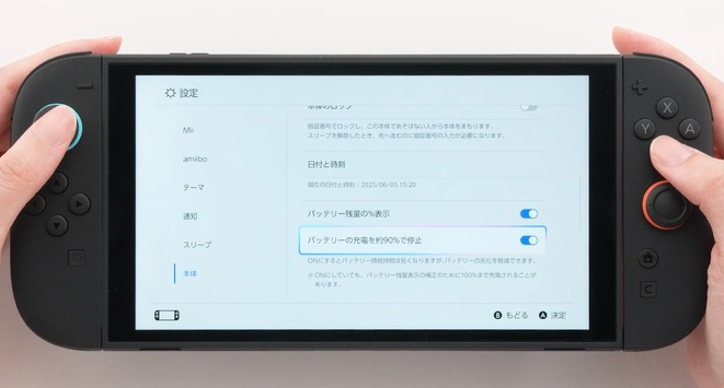 任天堂Switch 2充電管理系統(tǒng)詳解：平衡續(xù)航與電池健康的新方案宣傳圖2