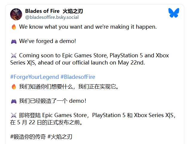 《烈焰之刃》动作RPG新作解析：锻造系统与免费试玩版上线前瞻