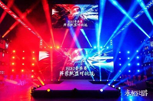 《永恒之塔》2025春季賽APL雙冠對(duì)決落幕 線下總決賽戰(zhàn)術(shù)解析宣傳圖2