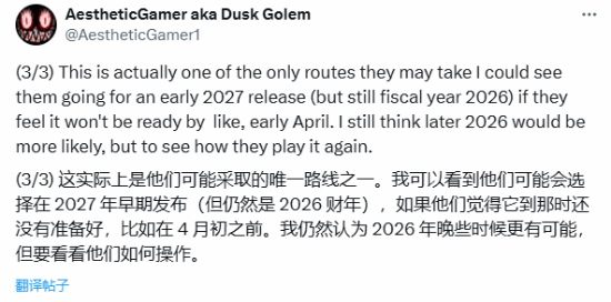 《生化危機9》發(fā)售窗口與市場策略分析：2025下半年至2026財年檔期權(quán)衡宣傳圖3
