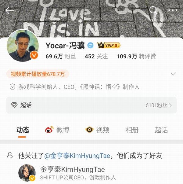 黑神話：悟空×星刃制作人杭州會面 中韓游戲產(chǎn)業(yè)深度互動新觀察