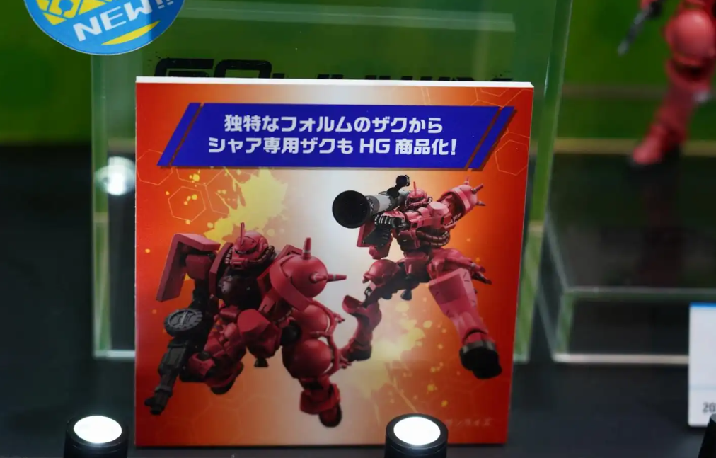 夏亞紅扎古鋼普拉模型新版發(fā)布 HG 1/144規(guī)格亮相靜岡模玩展宣傳圖2