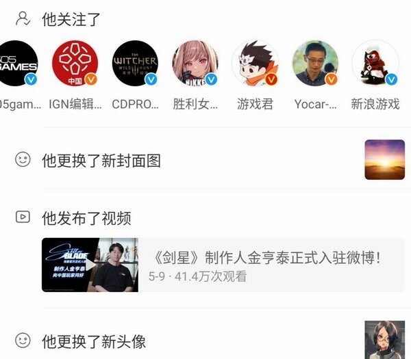 黑神話：悟空×星刃制作人杭州會(huì)面 中韓游戲產(chǎn)業(yè)深度互動(dòng)新觀察宣傳圖2