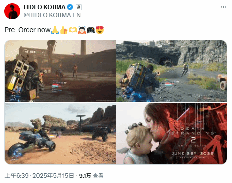 《死亡擱淺2》6月26日發(fā)售詳情公布：新增可跳過Boss戰(zhàn)與動態(tài)運輸系統(tǒng)