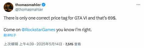 游戲定價爭議升級：任天堂微軟調(diào)價至80美元引發(fā)GTA6定價策略分析