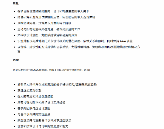 EA《钢铁侠》ARPG单人关卡设计曝光 虚幻引擎5构建原创叙事宣传图2