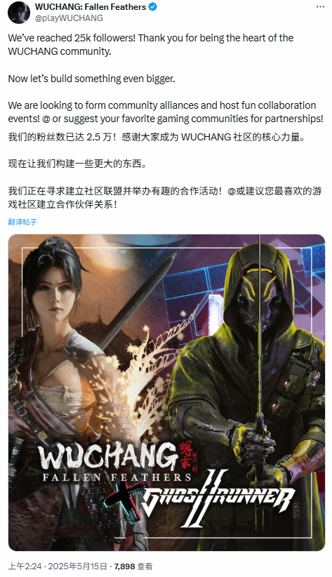 《明末：淵虛之羽》X平臺粉絲突破2.5萬 克蘇魯東方美學(xué)聯(lián)動計(jì)劃引熱議
