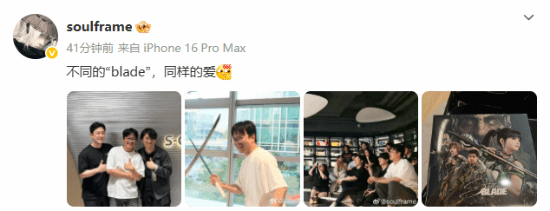 《影之刃零》與《劍星》制作人會(huì)面 動(dòng)作游戲IP聯(lián)動(dòng)引行業(yè)關(guān)注