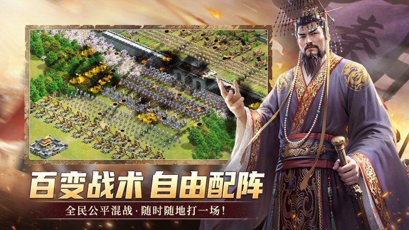 英雄之城3 SLG玩法革新 戰(zhàn)術自由系統(tǒng)構建零特權公平競技