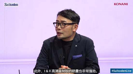 《幻想水滸傳1&2高清復刻版》銷量表現(xiàn)強勁 Konami暗示經(jīng)典RPG復刻新方向