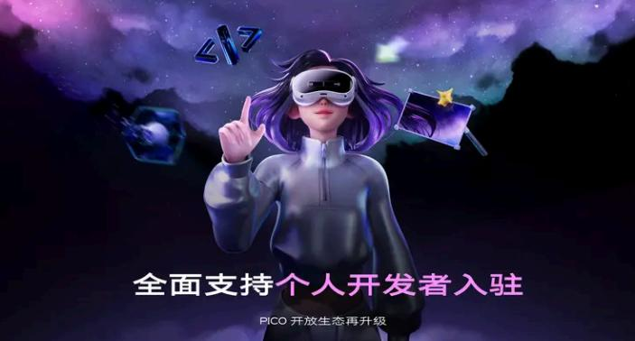 XR內(nèi)容生態(tài)構(gòu)建與開發(fā)者平臺革新路徑分析
